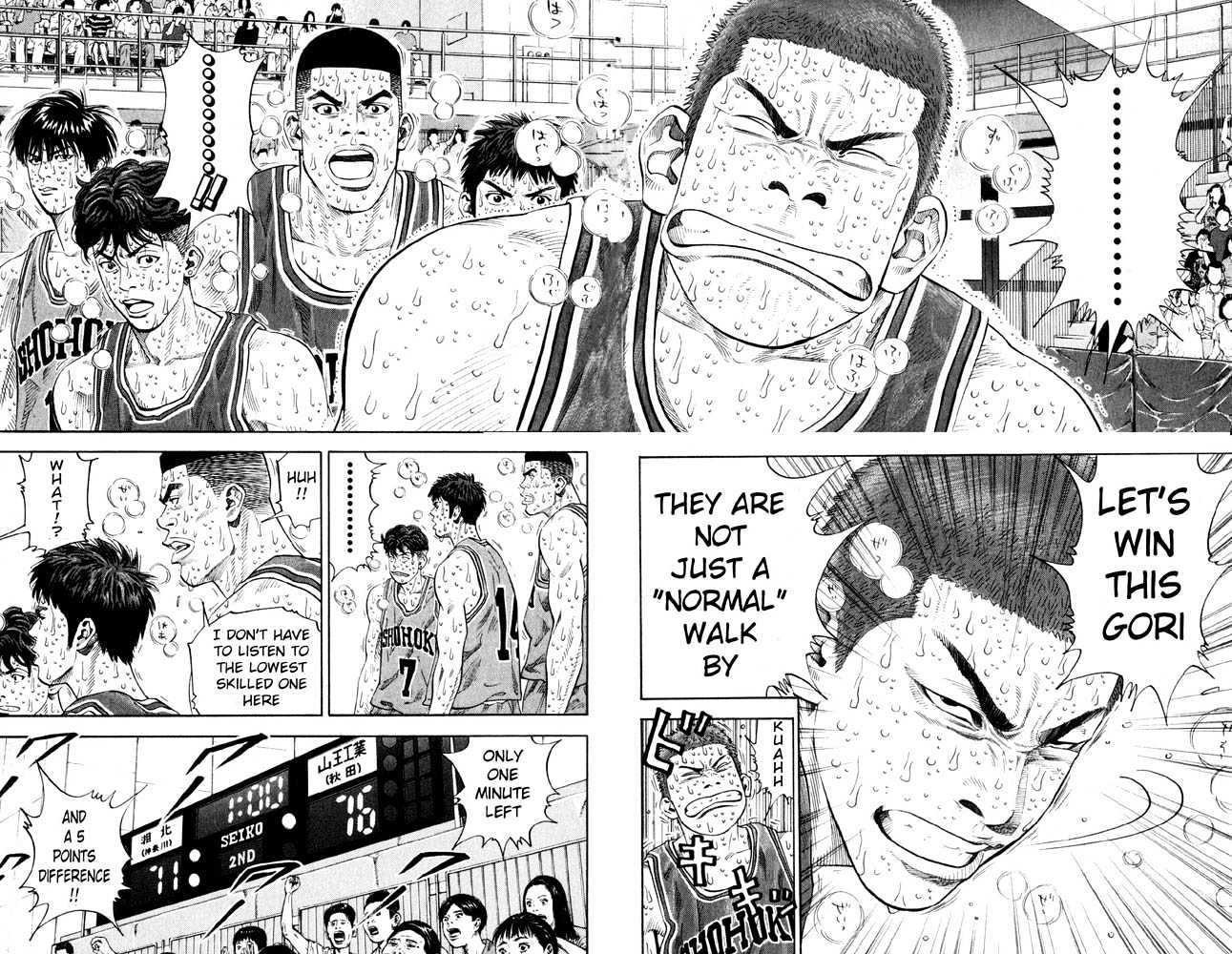Slam Dunk, Chapter 271 image 03